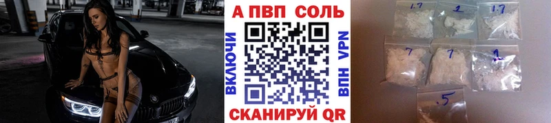 Где купить наркоту Семилуки Гашиш  КОКАИН  Меф мяу мяу  A PVP  Марихуана 