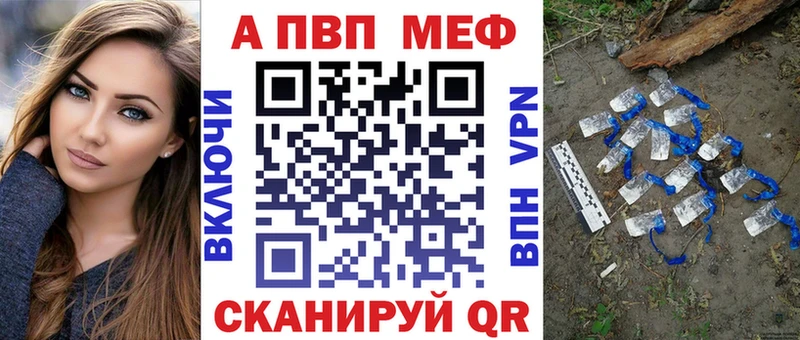 Alfa_PVP кристаллы  МЕГА зеркало  Семилуки 
