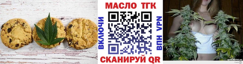 Еда ТГК конопля  что такое наркотик  Семилуки 