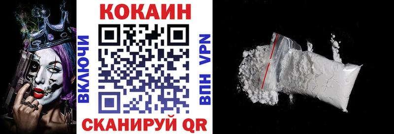 COCAIN Fish Scale Семилуки