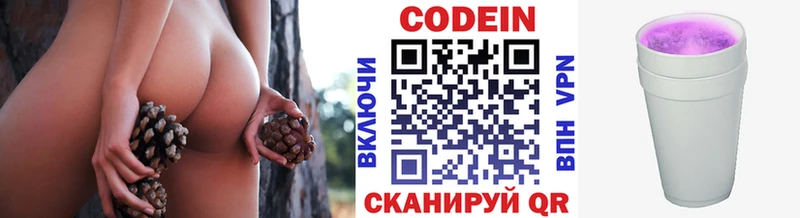 блэк спрут ссылка  Семилуки  Кодеин напиток Lean (лин) 