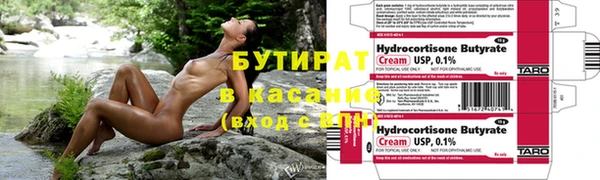 герыч Баксан