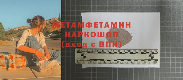 амфетамин Балабаново