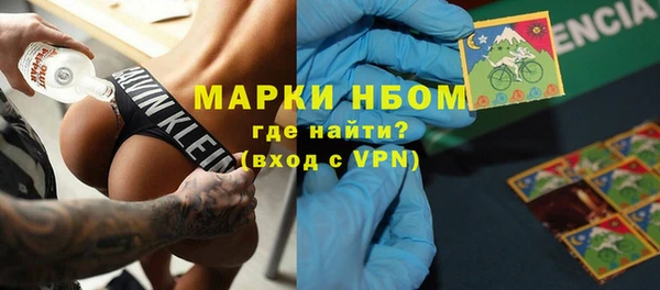 герыч Баксан