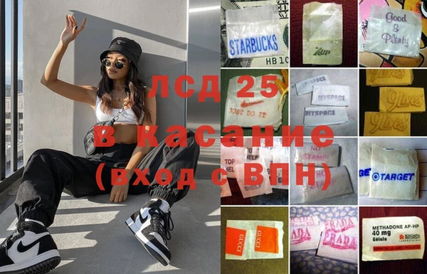 герыч Баксан