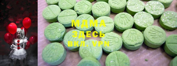 герыч Баксан