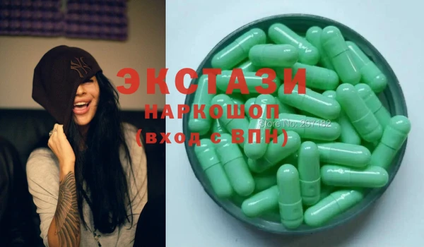 2c-b Балахна