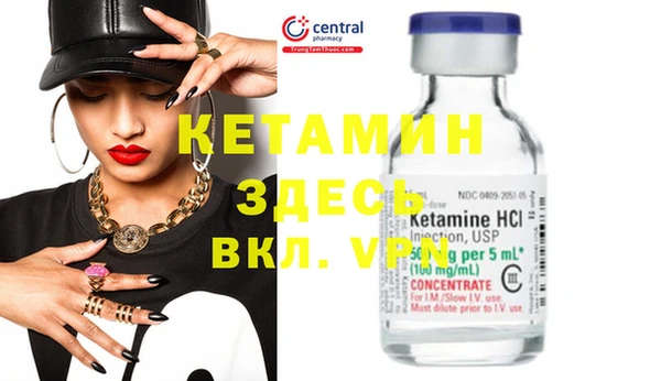 2c-b Балахна