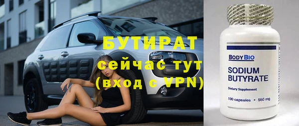 амфетамин Балабаново