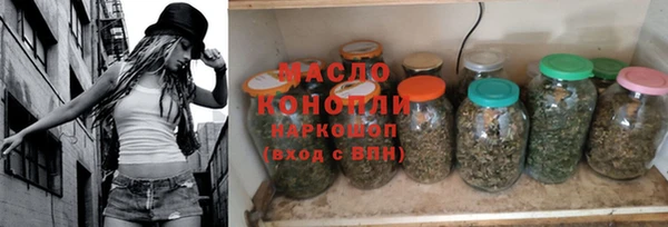 амфетамин Балабаново