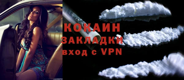 2c-b Балахна