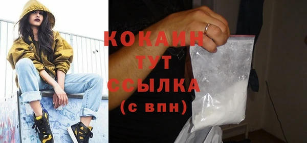 2c-b Балахна