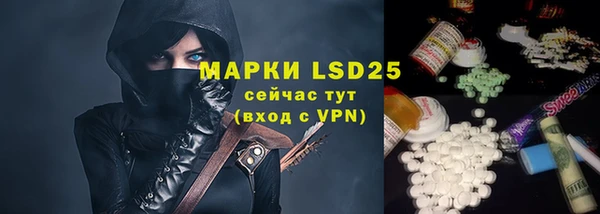 амфетамин Балабаново