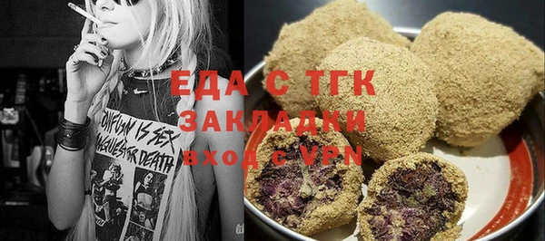 2c-b Балахна