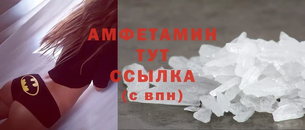 амфетамин Балабаново