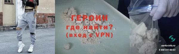 герыч Баксан