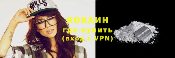 2c-b Балахна