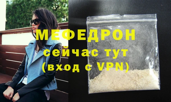 амфетамин Балабаново