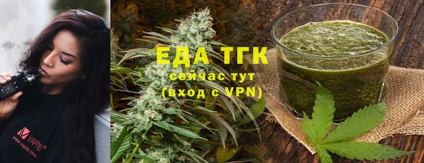 амфетамин Балабаново