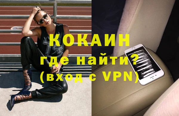 2c-b Балахна