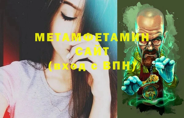амфетамин Балабаново