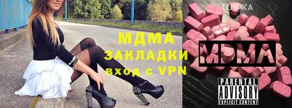 герыч Баксан