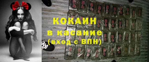 амфетамин Балабаново