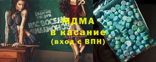 амфетамин Балабаново