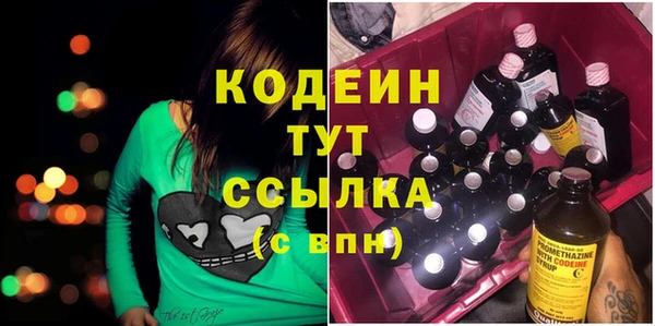 амфетамин Балабаново
