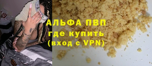 герыч Баксан