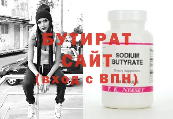 2c-b Балахна