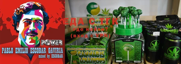 2c-b Балахна