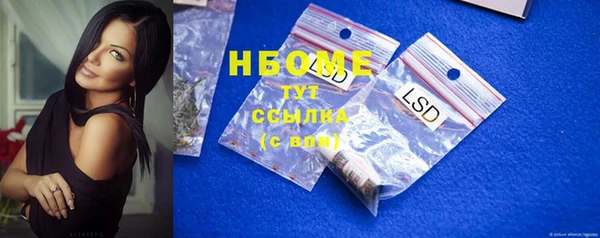 2c-b Балахна
