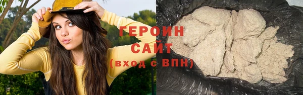 амфетамин Балабаново