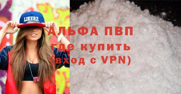 2c-b Балахна