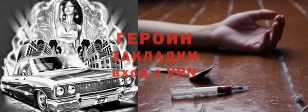 2c-b Балахна