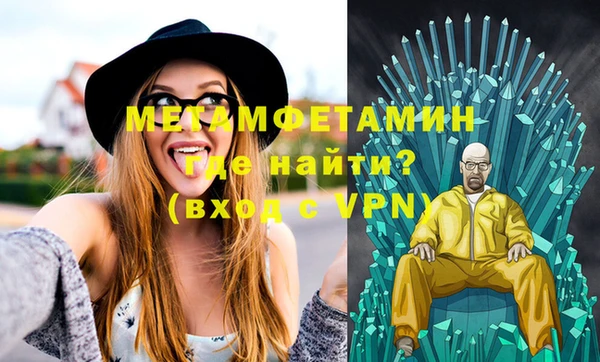 герыч Баксан