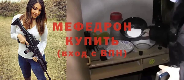 амфетамин Балабаново