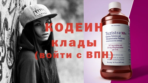 герыч Баксан