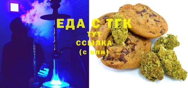 2c-b Балахна
