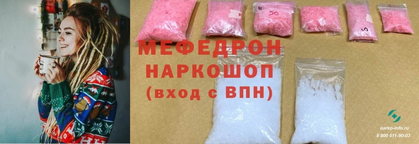 амфетамин Балабаново