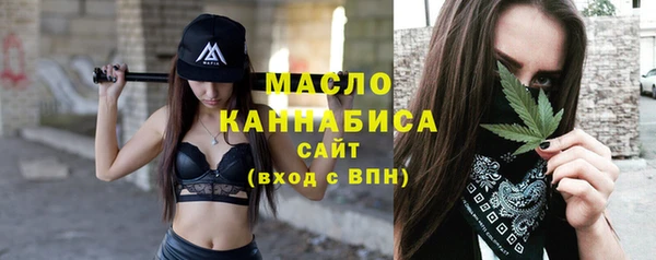 2c-b Балахна