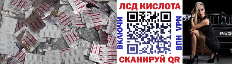 hydra зеркало  Семилуки  Лсд 25 экстази кислота 