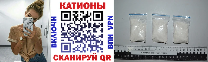 Меф мяу мяу кристаллы Семилуки