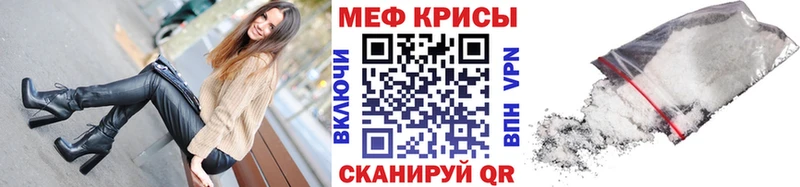 нарко площадка официальный сайт  гидра ссылка  Семилуки  магазин продажи   Мефедрон кристаллы 
