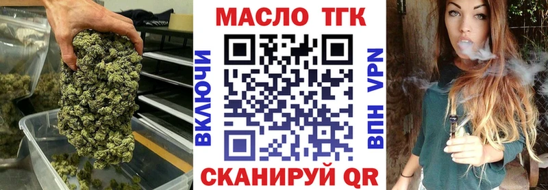 даркнет сайт  Семилуки  ТГК гашишное масло 